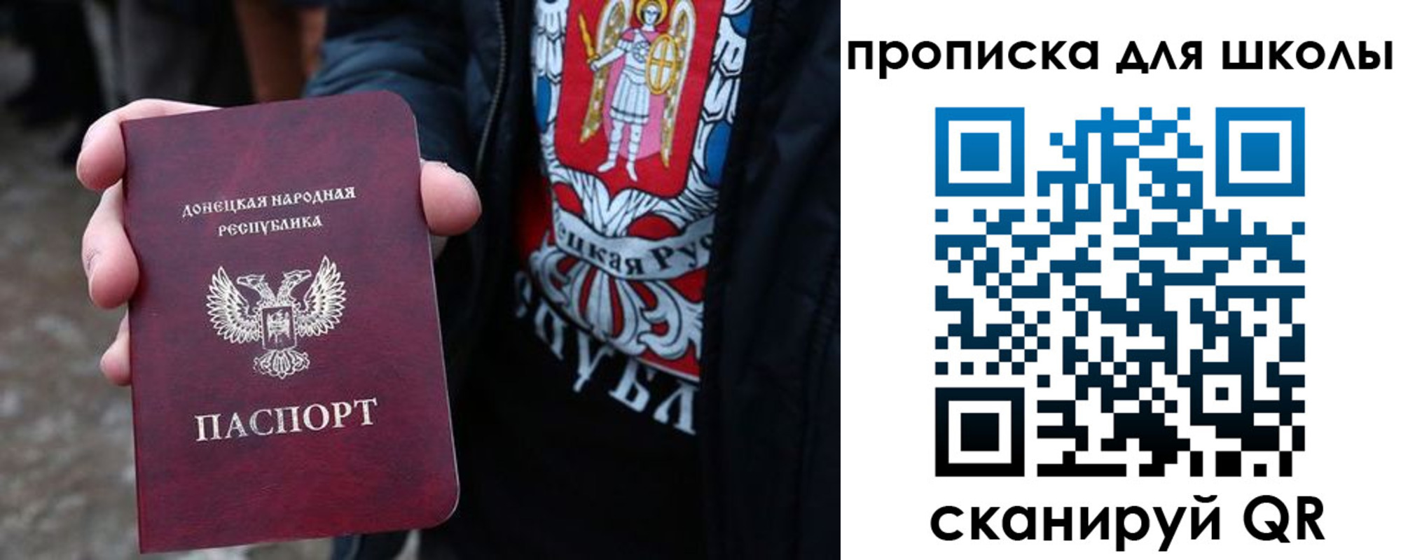 временная регистрация гарантия в Пятигорске