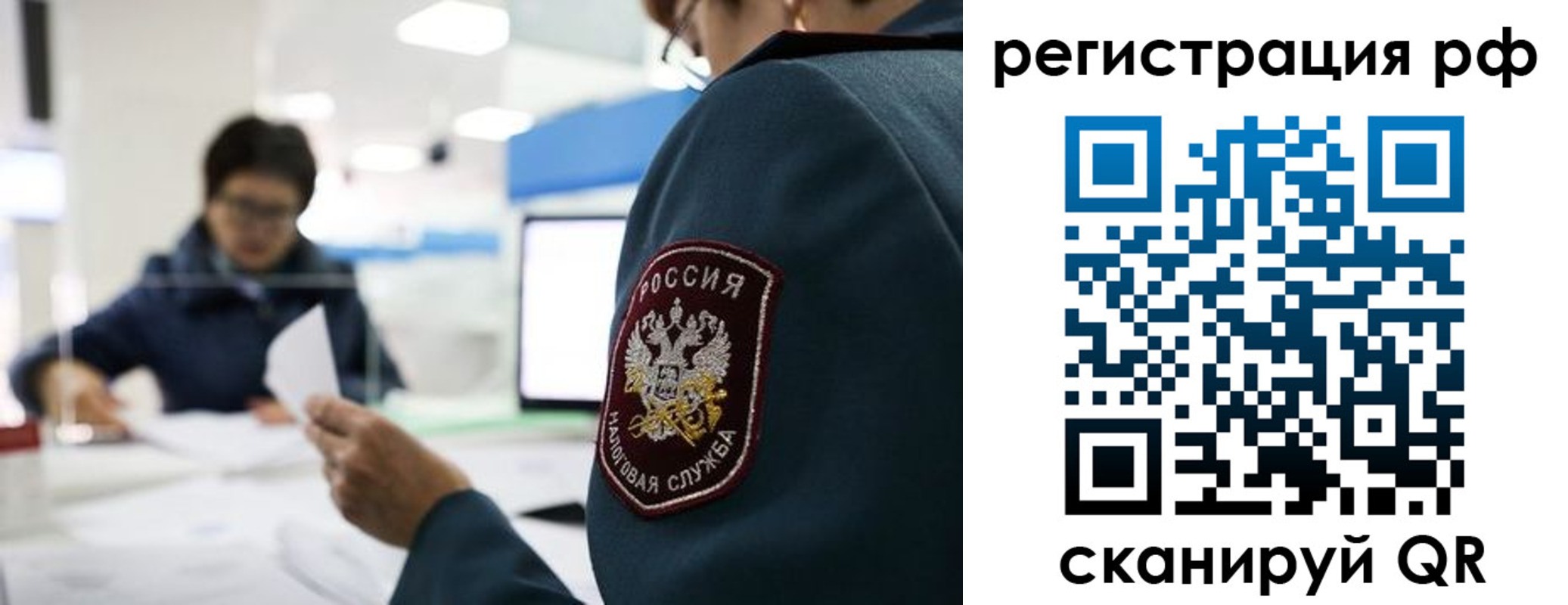 временная регистрация купить в Пятигорске