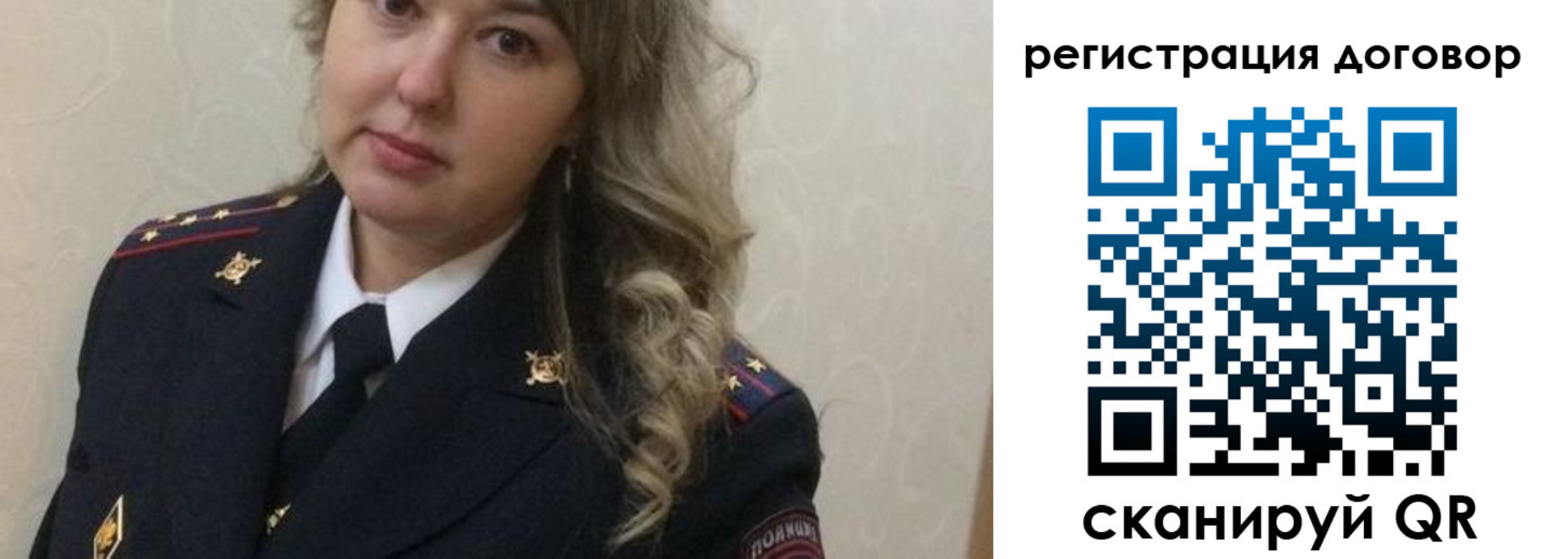 временная регистрация надежно в Пятигорске