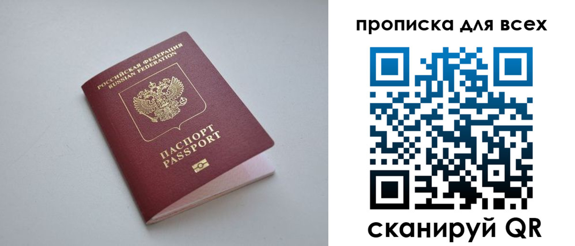 регистрация для школы в Пятигорске